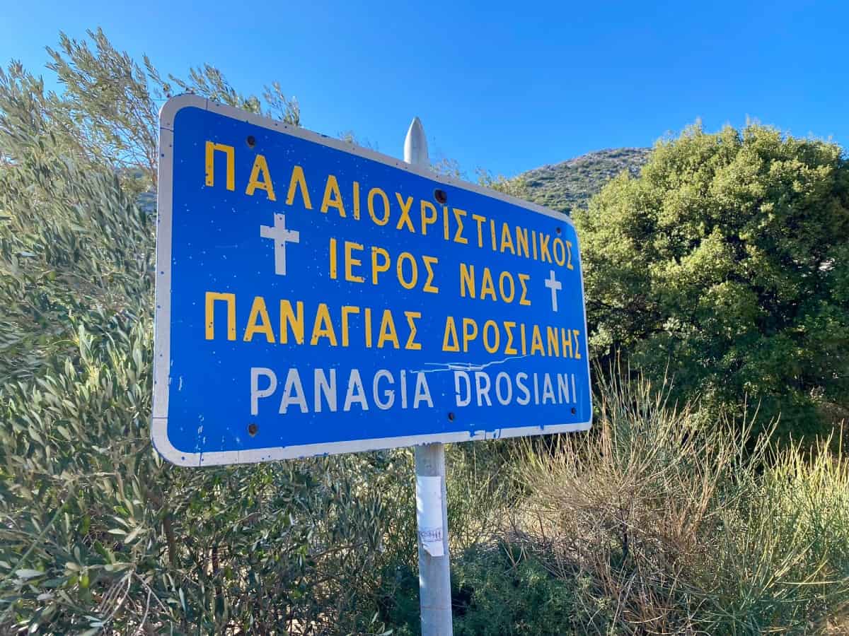 Things to see in Naxos - guide to planning a Naxos roadtrip itinerary - visit Panagia Drosiani